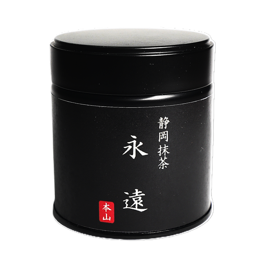 まつの茶 抹茶 静岡本山 石臼挽き