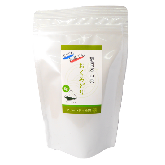 静岡茶 静岡本山 深蒸し茶 まつの茶 煎茶 ティーバック おくみどり 冷茶