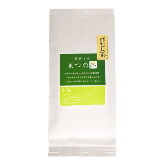 静岡茶 静岡本山 深蒸し茶 まつの茶 煎茶 小峰(こみね) やぶきた