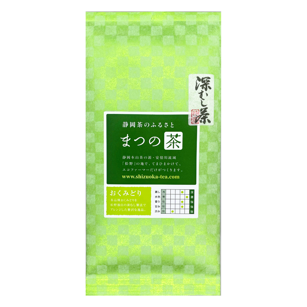 静岡茶 静岡本山 深蒸し茶 まつの茶 煎茶 おくみどり