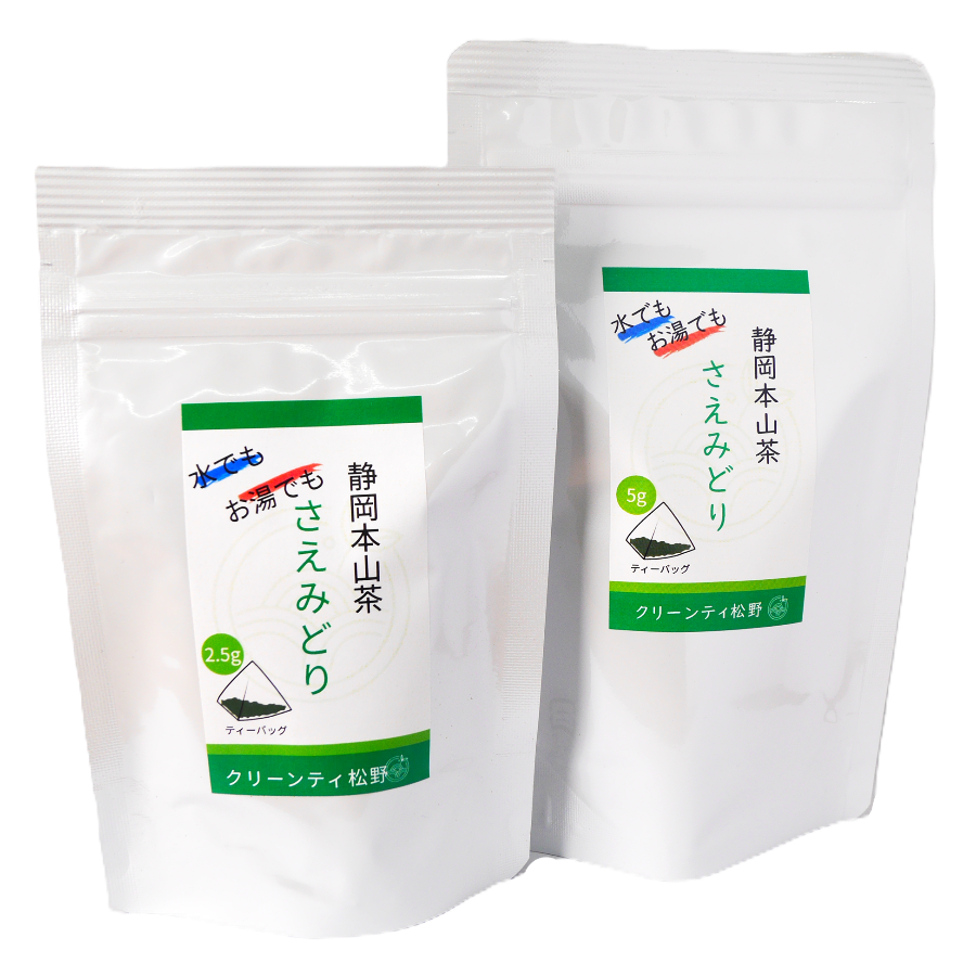 静岡茶 静岡本山 深蒸し茶 まつの茶 煎茶 ティーバック さえみどり 冷茶