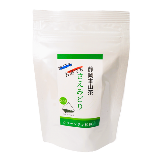静岡茶 静岡本山 深蒸し茶 まつの茶 煎茶 ティーバック さえみどり 冷茶