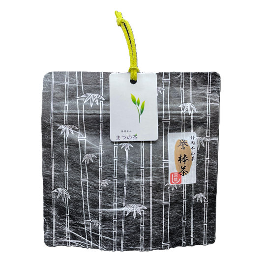 静岡茶 静岡本山 深蒸し茶 まつの茶 煎茶  棒茶~誉~ 30g