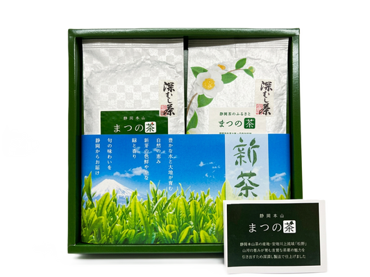 【予約】新茶100g２本組セット