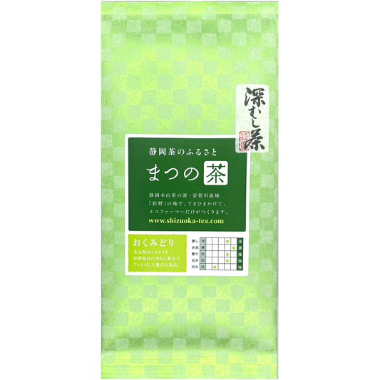 おくみどり