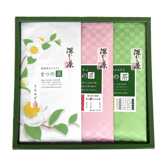 静岡茶　静岡本山　深蒸し茶　まつの茶　煎茶　ギフト　100g　さえみどり　ささら　おくみどり