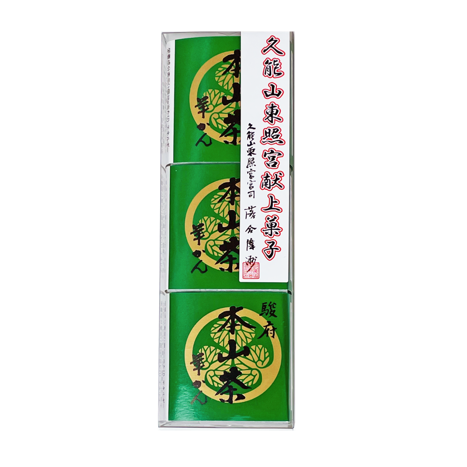 静岡茶　静岡本山　深蒸し茶　まつの茶　羊かん