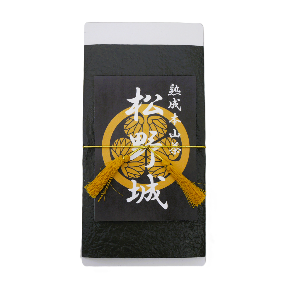 まつの茶　静岡本山　本山茶　徳川家康　熟成茶　特別　口切り