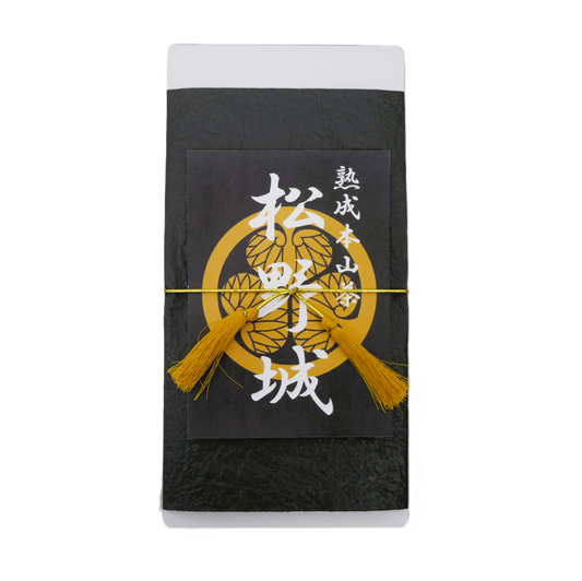 まつの茶　静岡本山　本山茶　徳川家康　熟成茶　特別　口切り