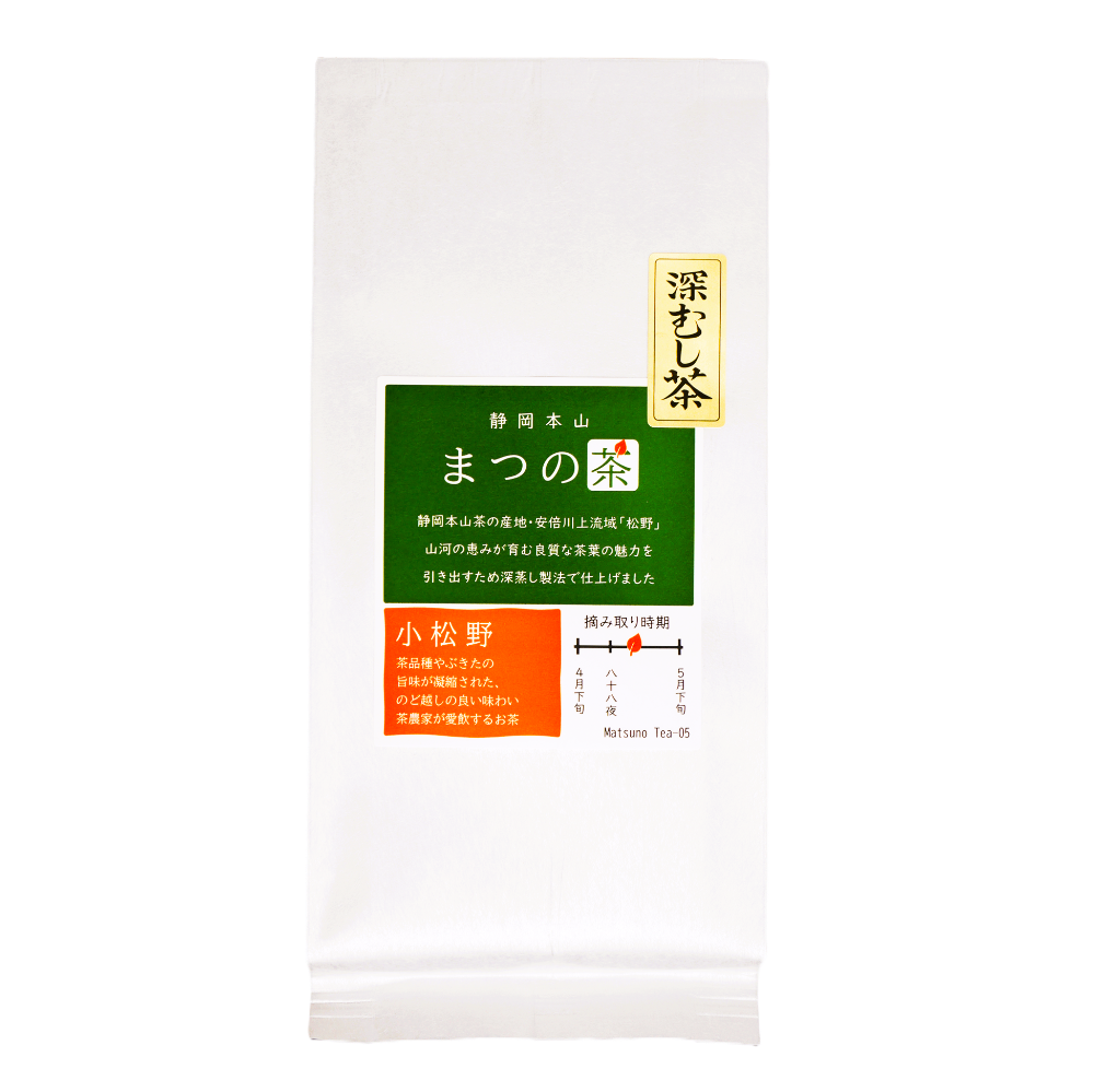 静岡茶　静岡本山　深蒸し茶　まつの茶　煎茶　小松野（こまつの）　やぶきた