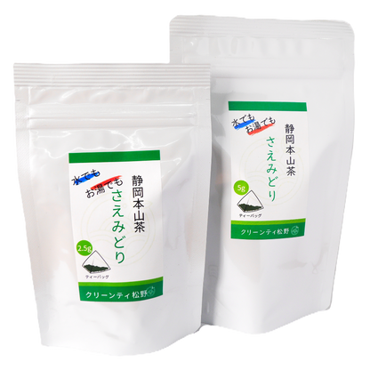 静岡茶　静岡本山　深蒸し茶　まつの茶　煎茶　ティーバック　さえみどり　冷茶