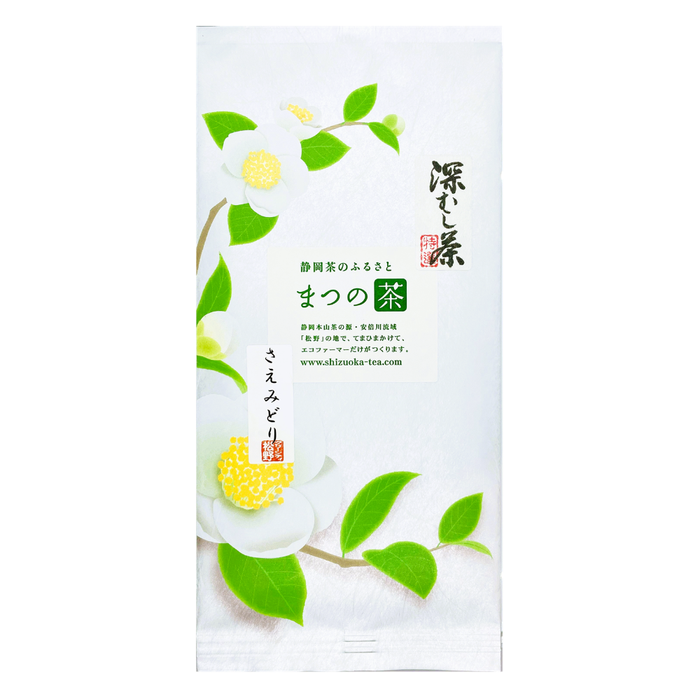 静岡茶　静岡本山　深蒸し茶　まつの茶　煎茶　さえみどり