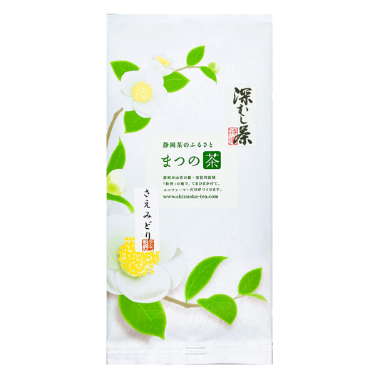 静岡茶　静岡本山　深蒸し茶　まつの茶　煎茶　さえみどり