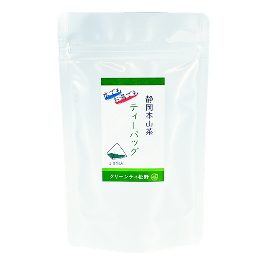 静岡茶　静岡本山　深蒸し茶　まつの茶　煎茶　冷茶　ティーバッグ　10包　やぶきた