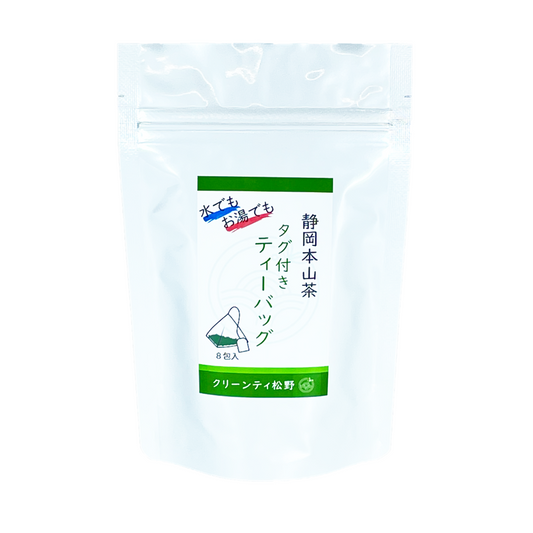 静岡茶　静岡本山　深蒸し茶　まつの茶　煎茶　冷茶　ティーバッグ　やぶきた