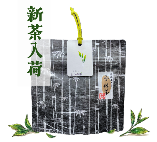 棒茶～誉～（ぼうちゃ～ほまれ～） 30g