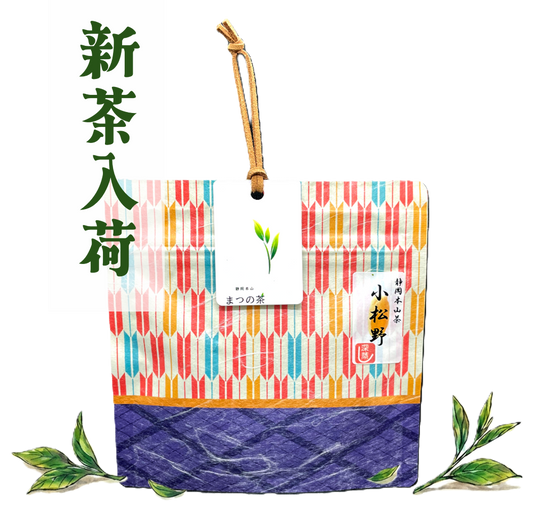 小松野（こまつの） 30g